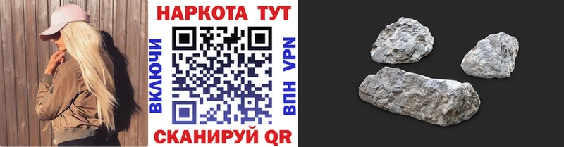 Что такое Курильск МАРИХУАНА  АМФЕТАМИН  МЕФ  COCAIN  СК 