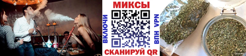 БУТИРАТ Butirat  darknet клад  Курильск 