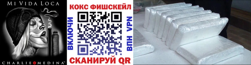 blacksprut ССЫЛКА  как найти закладки  Курильск  Кокаин 99% 