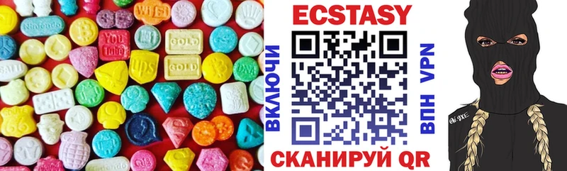Ecstasy 280мг  Курильск 