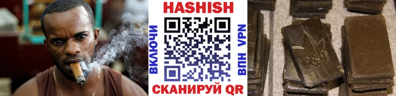 ГАШ VHQ  МЕГА ссылки  Курильск 