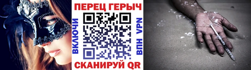 ГЕРОИН Heroin  купить наркотик  Курильск 