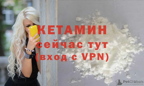 меф VHQ Бугульма