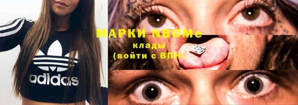 мескалин Бронницы