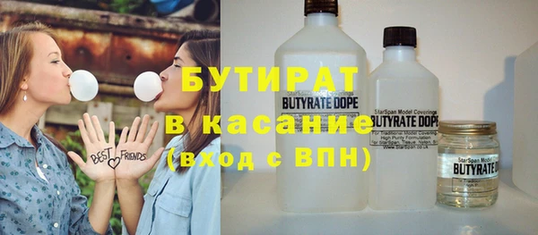 меф VHQ Бугульма