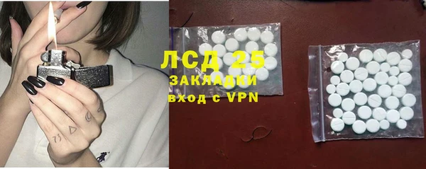 дистиллят марихуана Ивангород