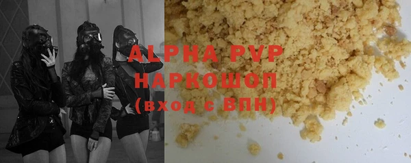кокаин премиум Бородино