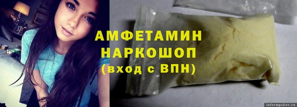 мескалин Бронницы