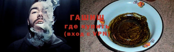 мескалин Бронницы