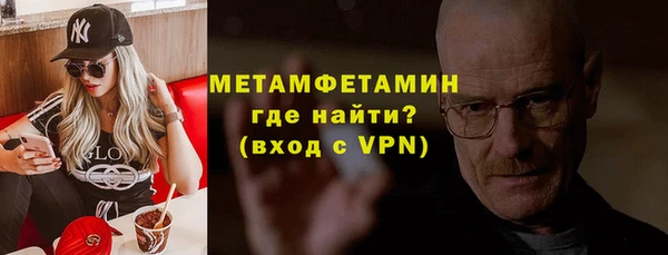 кокаин премиум Бородино