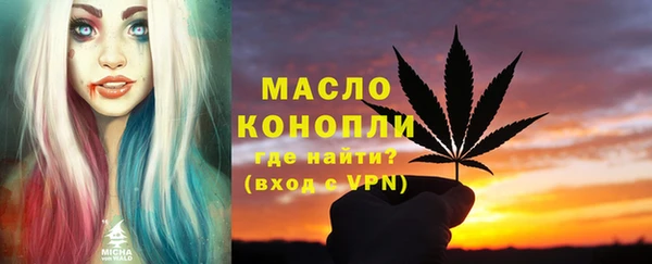 кокаин премиум Бородино