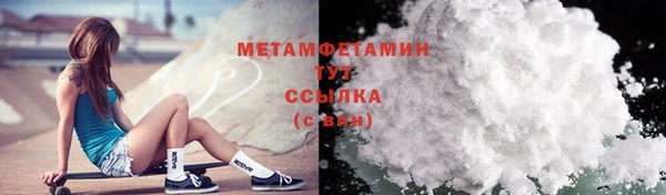 кокаин премиум Бородино