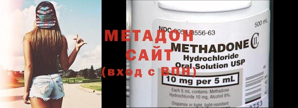 мескалин Бронницы