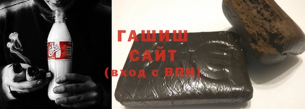 кокаин премиум Бородино