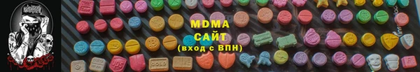 кокаин премиум Бородино