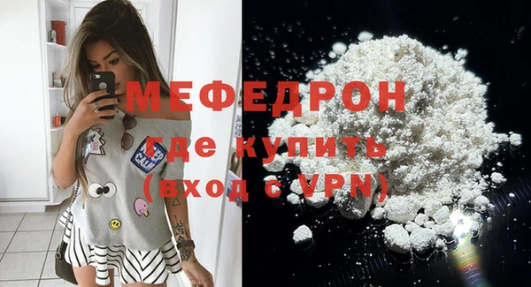 меф VHQ Бугульма