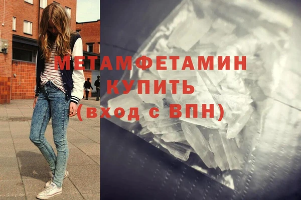 кокаин премиум Бородино