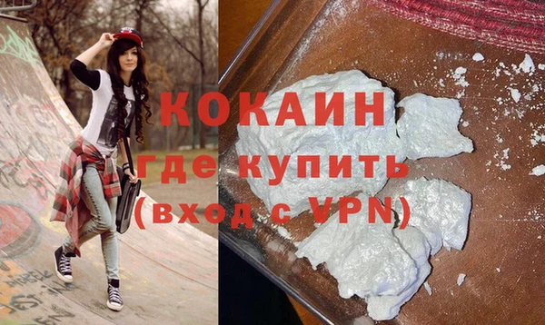 мескалин Бронницы