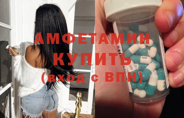 кокаин премиум Бородино