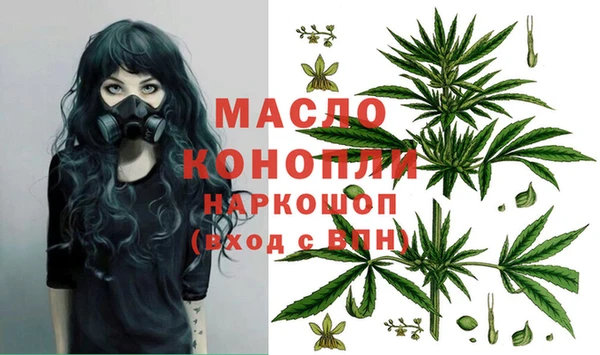 мескалин Бронницы