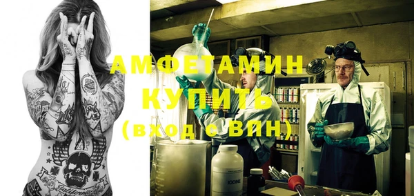 меф VHQ Бугульма