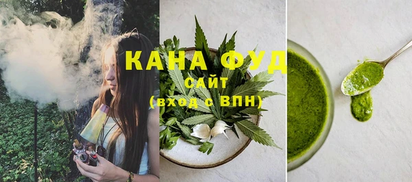 мескалин Бронницы