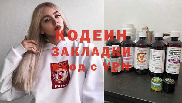 меф VHQ Бугульма