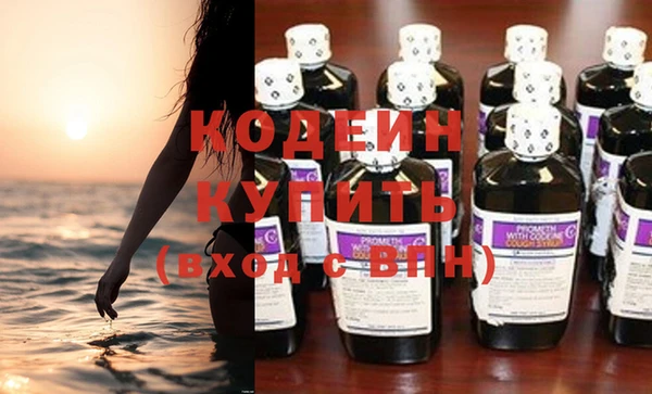 мескалин Бронницы