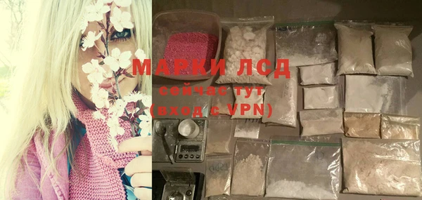 мескалин Бронницы