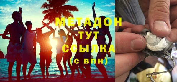 кокаин премиум Бородино