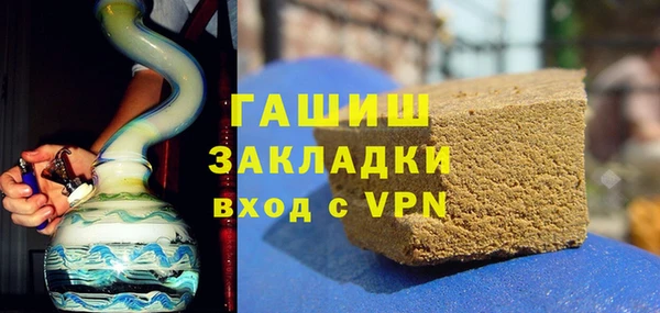 мескалин Бронницы