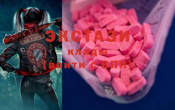 меф VHQ Бугульма