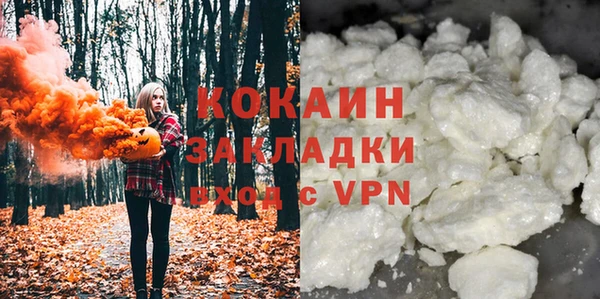 меф VHQ Бугульма