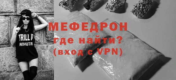 кокаин премиум Бородино