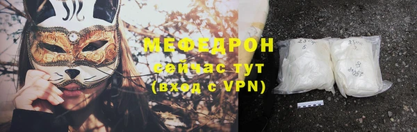 кокаин премиум Бородино