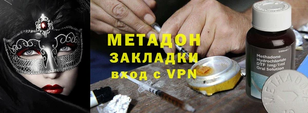 кокаин премиум Бородино