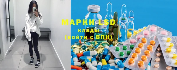 мескалин Бронницы