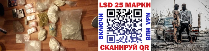 LSD-25 экстази кислота  Курильск 