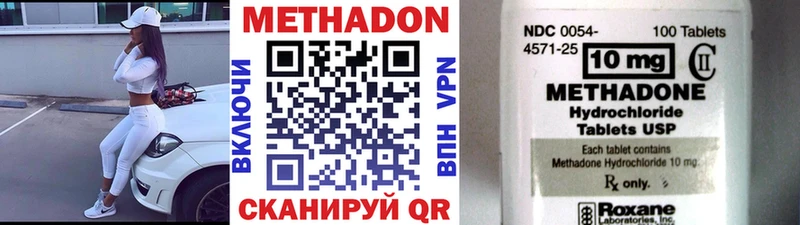 МЕТАДОН белоснежный  Курильск 