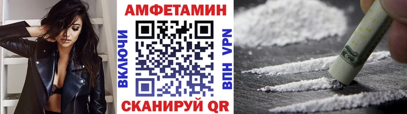 МЕТАМФЕТАМИН витя  ОМГ ОМГ зеркало  Курильск 