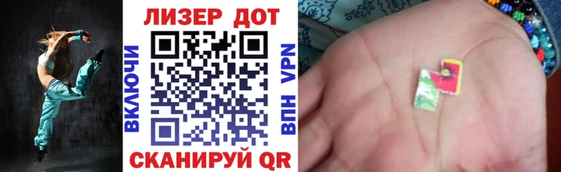 Марки 25I-NBOMe 1500мкг Курильск