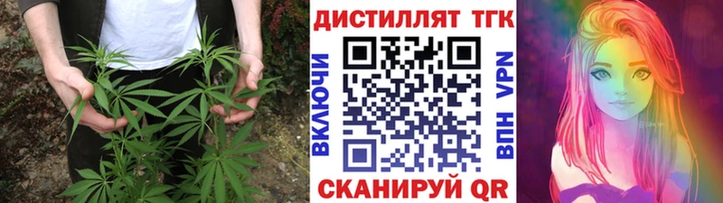 мега ONION  Курильск  ТГК вейп  купить  